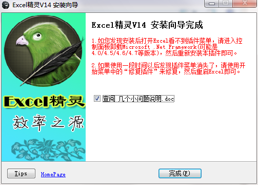 QQ截图20200908140014.png