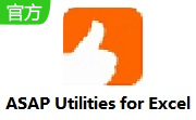ASAP Utilities for Excel段首LOGO
