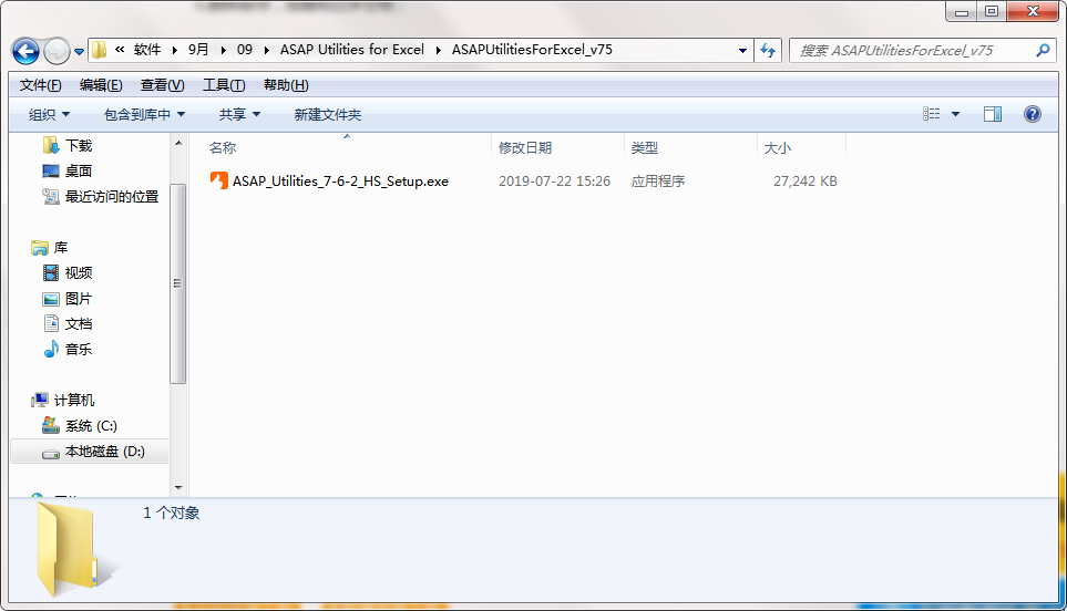 ASAP Utilities for Excel截图