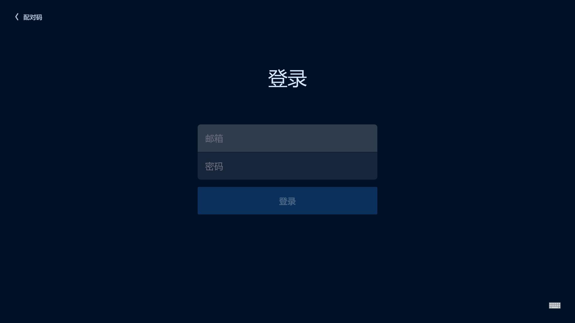Umeet Rooms截图