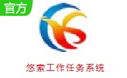 悠索工作任务系统段首LOGO