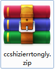 QQ截图20200912162955.png