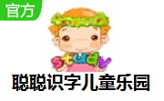 聪聪识字儿童乐园段首LOGO