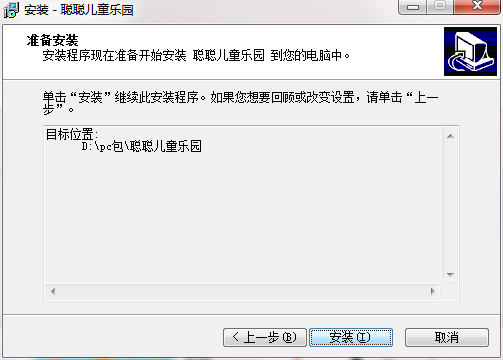 QQ截图20200912162929.png