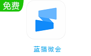 蓝猫微会段首LOGO