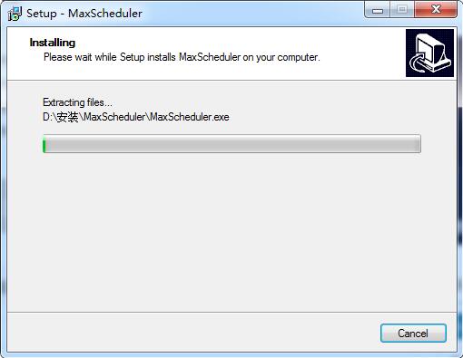 MaxScheduler截图