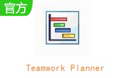 Teamwork Planner段首LOGO