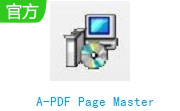 A-PDF Page Master段首LOGO
