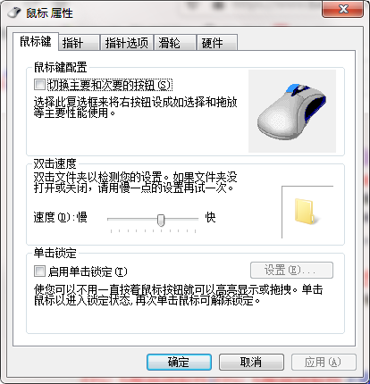 QQ截图20200927140506.png