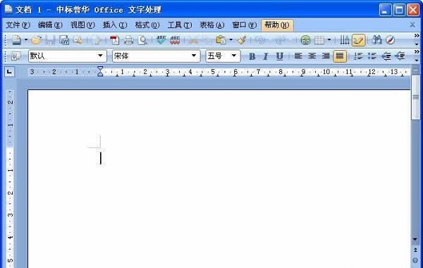 3.412 最新版视高全高清视频会议系统查看2.2.