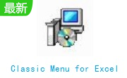 Classic Menu for Excel段首LOGO