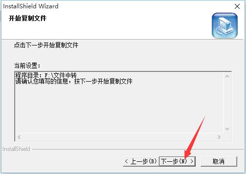 易点通视频会议系统截图