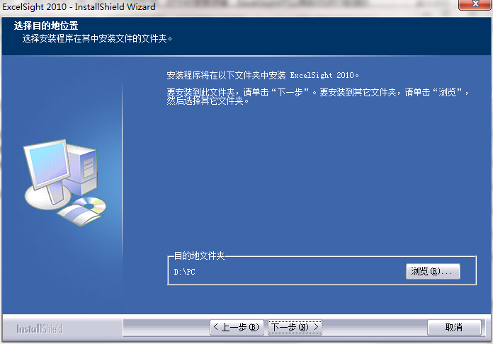小编推荐:excel数据管理系统2010使用起来十分简单,操作界面优化让您