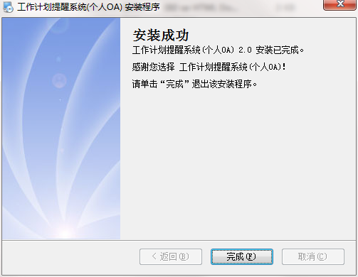 QQ截图20201012095335.png