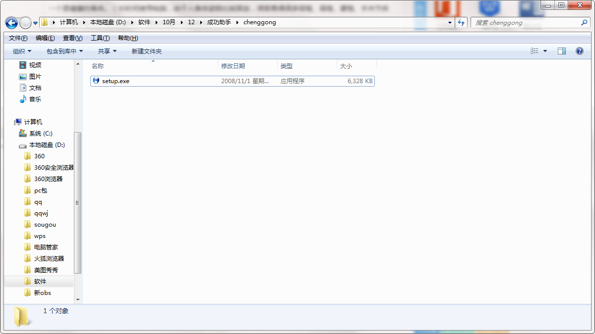 QQ截图20201012100700.png