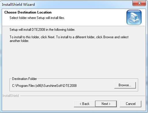 中煜DTE 2008截图