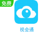 视会通段首LOGO