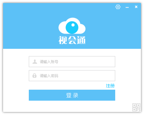 视会通截图