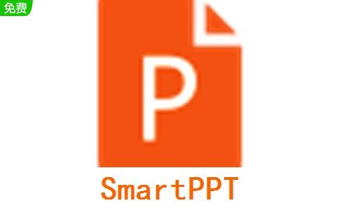 SmartPPT段首LOGO
