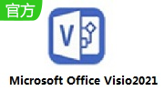 Microsoft Office Visio2021段首LOGO