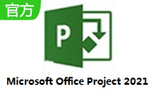 Microsoft Office Project2021段首LOGO