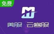 美服云客服管理系统段首LOGO