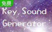 Key Sound Generator段首LOGO