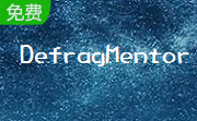 DefragMentor Premium段首LOGO