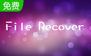 File Recover段首LOGO