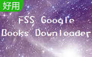 FSS Google Books Downloader段首LOGO