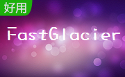 FastGlacier段首LOGO