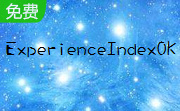 ExperienceIndexOK段首LOGO