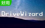 DriveWizard段首LOGO