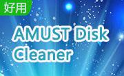 AMUST Disk Cleaner段首LOGO