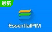 EssentialPIM(个人信息管理)段首LOGO