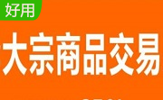 荣宏大宗商品交易系统段首LOGO