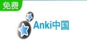 Anki(快速记忆软件)段首LOGO
