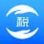 云南省自然人税收管理系统扣缴客户端最新版3.1.217