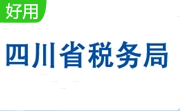 四川企业所得税汇算清缴软件段首LOGO