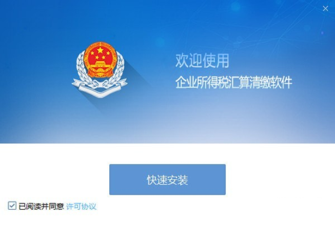 TIM截图20190306093158.png