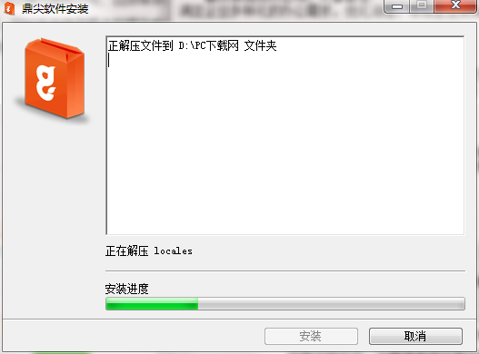 TIM截图20190624141449.png