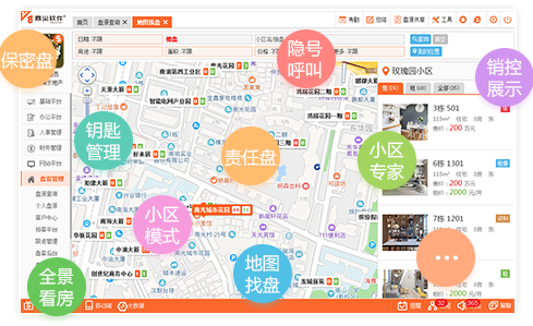 TIM截图20190419113529.png