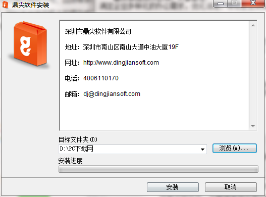 TIM截图20190620091106.png