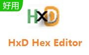 HxD Hex Editor段首LOGO