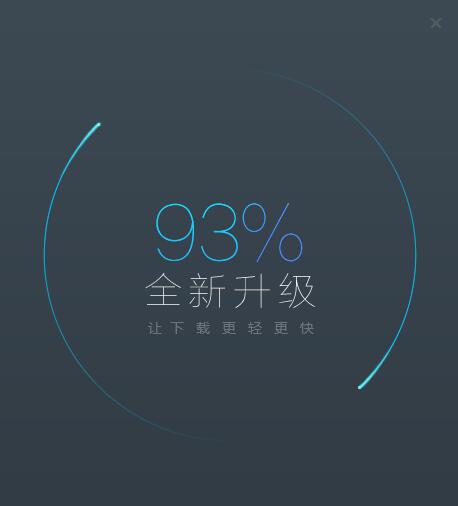 乐闪ERP开单管理软件截图