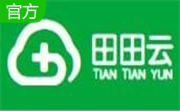 田田云门店系统段首LOGO