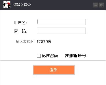 姐姐记账截图