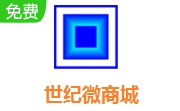 世纪微商城段首LOGO