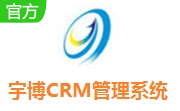 宇博CRM管理系统段首LOGO