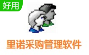 里诺人事管理软件段首LOGO